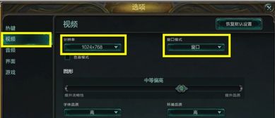 游戏缩小快捷,畅享游戏体验(图1) 游戏缩小快捷,畅享游戏体验(图1)