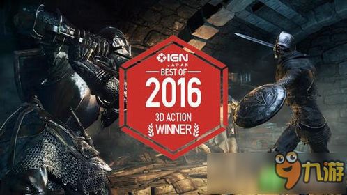2016PS4游戏,经典与创新共舞(图2) 2016PS4游戏,经典与创新共舞(图2)
