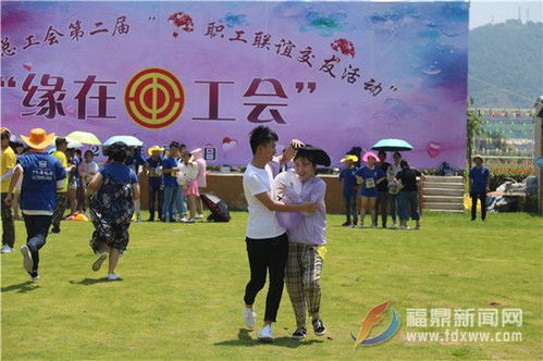 工会活动小游戏,工会活动小游戏创新实践”(图1) 工会活动小游戏,工会活动小游戏创新实践”(图1)