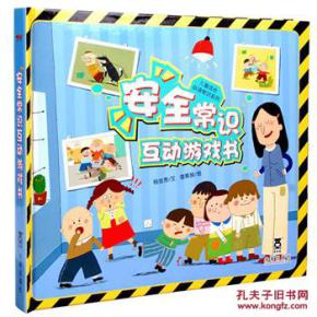 安全游戏图,揭秘游戏安全风险与防护策略(图1) 安全游戏图,揭秘游戏安全风险与防护策略(图1)