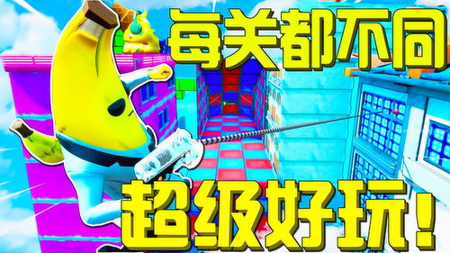 嗨皮游戏(图3)