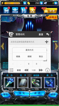 晃游戏修改,畅玩无阻的秘密武器(图1) 晃游戏修改,畅玩无阻的秘密武器(图1)