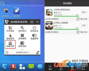 晃游戏修改,畅玩无阻的秘密武器(图2) 晃游戏修改,畅玩无阻的秘密武器(图2)