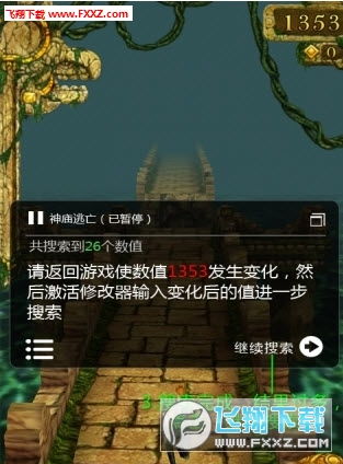 游戏破解版神器(图1) 游戏破解版神器(图1)