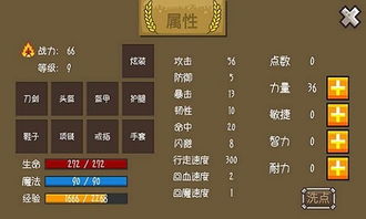 游戏破解版神器(图3) 游戏破解版神器(图3)