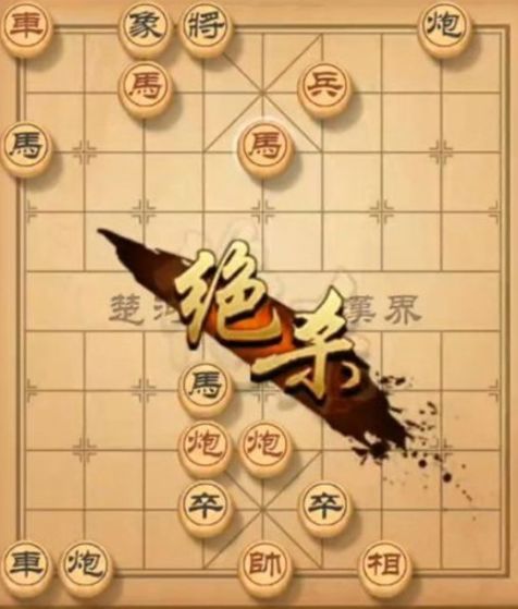 象棋游戏闯关,挑战自我极限(图3) 象棋游戏闯关,挑战自我极限(图3)