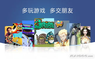 多玩单机游戏网,探索单机游戏世界的无限魅力(图1) 多玩单机游戏网,探索单机游戏世界的无限魅力(图1)