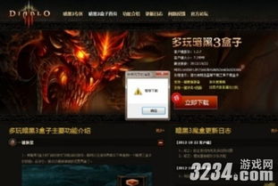 多玩单机游戏网,探索单机游戏世界的无限魅力(图2) 多玩单机游戏网,探索单机游戏世界的无限魅力(图2)