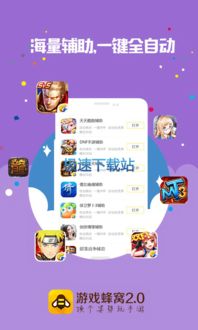Roblox游戏蜂群模拟器 (图3) Roblox游戏蜂群模拟器 (图3)