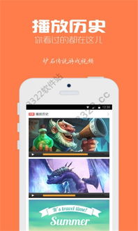 小桃的纠结安卓游戏 (图3)
