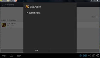 见游戏官方版 (图3) 见游戏官方版 (图3)