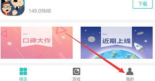 小桃的纠结安卓游戏 (图3) 小桃的纠结安卓游戏 (图3)