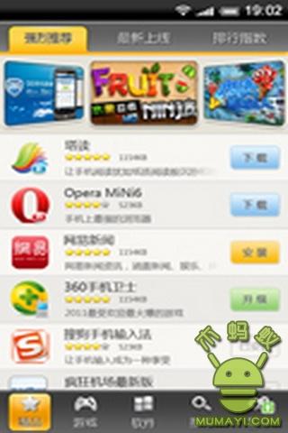 公主的玩具修理店游戏安卓版免费下载中文版 (图2) 公主的玩具修理店游戏安卓版免费下载中文版 (图2)