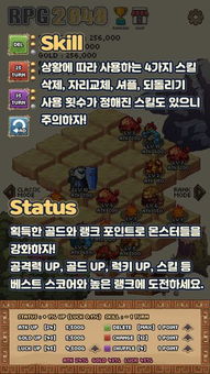绝对才能生存RPG(AbsoluteTalentSurvivalRPG) (图3) 绝对才能生存RPG(AbsoluteTalentSurvivalRPG) (图3)