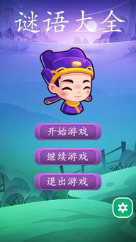 海鸥影视大全免费追剧大全 (图3) 海鸥影视大全免费追剧大全 (图3)