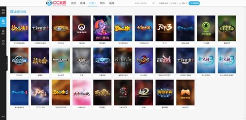游戏直播招募,共创未来(图1) 游戏直播招募,共创未来(图1)