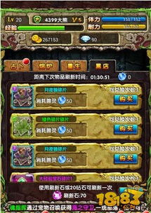 游戏直播招募,共创未来(图2) 游戏直播招募,共创未来(图2)