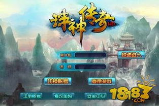 游戏直播招募,共创未来(图3) 游戏直播招募,共创未来(图3)