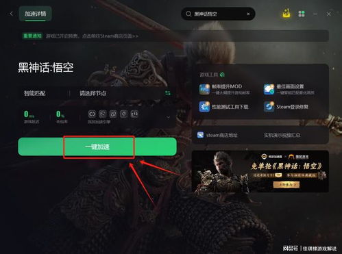游戏存档管理,从基础到高级的存档技巧解析(图3) 游戏存档管理,从基础到高级的存档技巧解析(图3)
