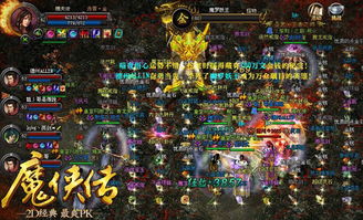 2013火爆网络游戏,经典之作引领潮流(图1) 2013火爆网络游戏,经典之作引领潮流(图1)