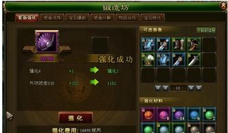 懒虫游戏平台,尽享休闲时光(图3) 懒虫游戏平台,尽享休闲时光(图3)