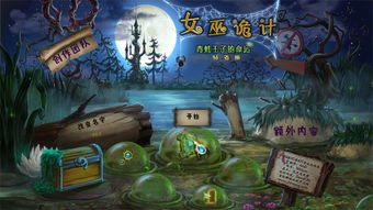 单机休闲游戏下载,精选单机休闲游戏推荐(图2) 单机休闲游戏下载,精选单机休闲游戏推荐(图2)