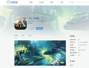 好游戏世界官方下载,畅游无尽奇幻之旅(图3) 好游戏世界官方下载,畅游无尽奇幻之旅(图3)