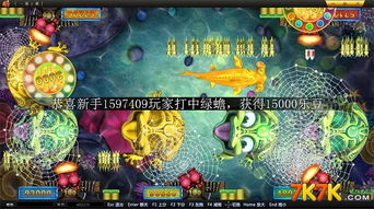 712游戏,揭秘神秘数字背后的奇幻冒险之旅(图1)