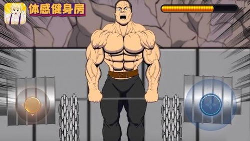 体感游戏排名,热门游戏盘点与市场趋势分析(图2) 体感游戏排名,热门游戏盘点与市场趋势分析(图2)