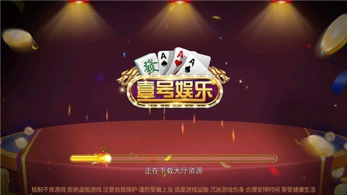 澳门壹号游戏,揭秘热门娱乐新宠(图3) 澳门壹号游戏,揭秘热门娱乐新宠(图3)
