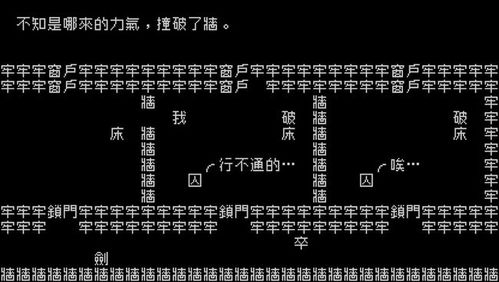 有什么文字游戏,尽享文字世界的奇幻旅程(图3) 有什么文字游戏,尽享文字世界的奇幻旅程(图3)
