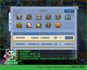 手游游戏活动,福利不断(图2) 手游游戏活动,福利不断(图2)