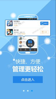 益玩游戏平台官网,打造全方位游戏娱乐体验的数字乐园(图2) 益玩游戏平台官网,打造全方位游戏娱乐体验的数字乐园(图2)