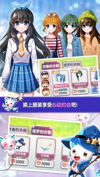 新款女生游戏,新款女生游戏带你领略奇幻冒险之旅(图1) 新款女生游戏,新款女生游戏带你领略奇幻冒险之旅(图1)