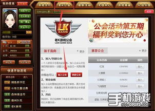 老k游戏帐号,畅游虚拟世界的钥匙(图1) 老k游戏帐号,畅游虚拟世界的钥匙(图1)