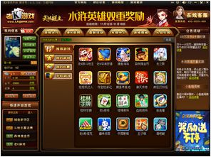 老k游戏帐号,畅游虚拟世界的钥匙(图2) 老k游戏帐号,畅游虚拟世界的钥匙(图2)
