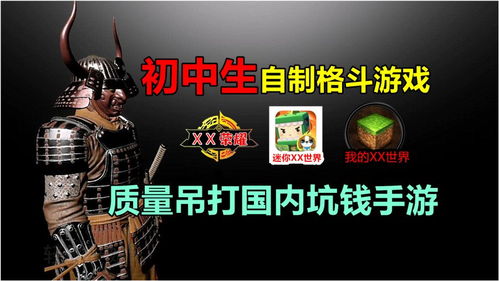 超坑游戏,揭秘刺激与挑战并存的极限运动世界(图2) 超坑游戏,揭秘刺激与挑战并存的极限运动世界(图2)