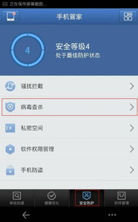 手机游戏喊话,一呼百应!(图1) 手机游戏喊话,一呼百应!(图1)