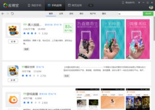 手机游戏喊话,一呼百应!(图2) 手机游戏喊话,一呼百应!(图2)