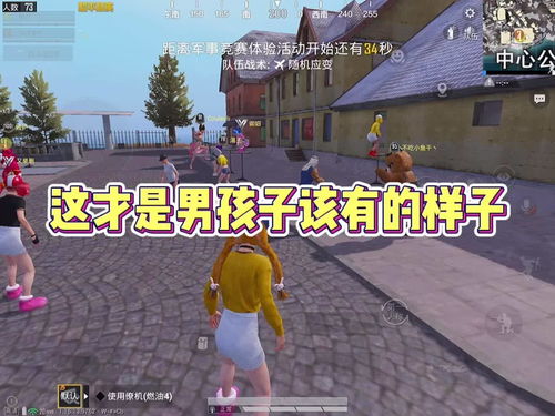 孝心游戏,体验亲子互动新篇章(图1) 孝心游戏,体验亲子互动新篇章(图1)