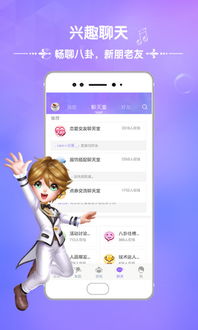 炫舞时代游戏助手,轻松畅游炫舞世界(图3) 炫舞时代游戏助手,轻松畅游炫舞世界(图3)