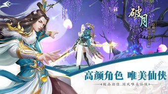 九华游戏,体验策略与社交互动(图3) 九华游戏,体验策略与社交互动(图3)