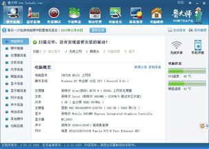 上网本能玩游戏吗,上网本能否满足游戏需求?(图1) 上网本能玩游戏吗,上网本能否满足游戏需求?(图1)