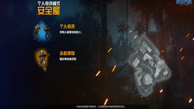 八射游戏,探索无尽挑战的奇幻冒险之旅(图3) 八射游戏,探索无尽挑战的奇幻冒险之旅(图3)