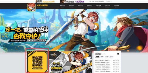 舔足游戏下载(图1) 舔足游戏下载(图1)