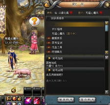 斩魂小游戏,探索奇幻冒险的地下城与勇士世界(图3) 斩魂小游戏,探索奇幻冒险的地下城与勇士世界(图3)