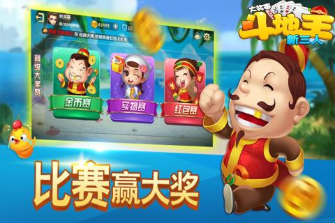 休闲游戏斗地主,休闲时光的欢乐伴侣(图1) 休闲游戏斗地主,休闲时光的欢乐伴侣(图1)