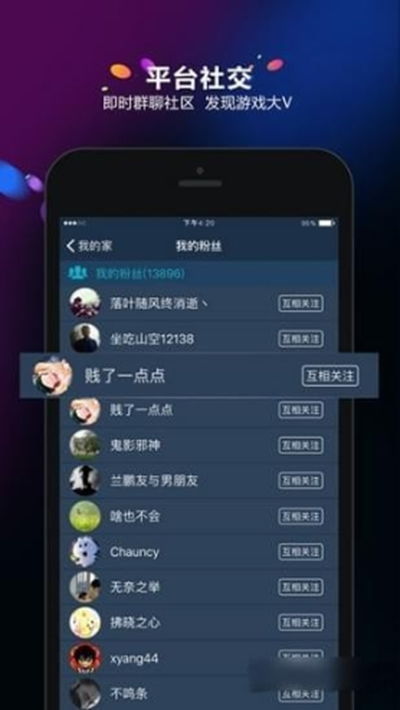 游戏多邀请码,畅享游戏乐趣(图2) 游戏多邀请码,畅享游戏乐趣(图2)