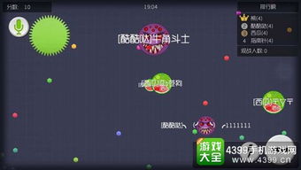 地球大作战游戏(图3) 地球大作战游戏(图3)