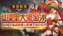 大浪淘游戏(图1) 大浪淘游戏(图1)